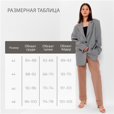 Пиджак женский MINAKU: Classic, размер 42, чёрно-белый