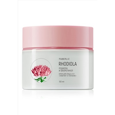 Крем для лица 2 в 1 «Лифтинг и питание»