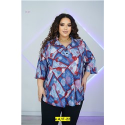 Блузка 2059996-1