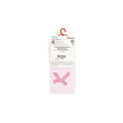 Нарядные CONTE-KIDS TIP-TOP Носки детские