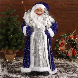 Дед Мороз под ёлку «Зимнее волшебство. В шубе со звёздами и посохом», 58 см, синий