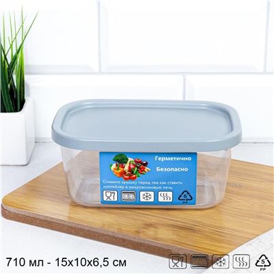 Контейнер прямоугольный 710 мл / 90433 /уп 24/240/ ДОП СКИДКА НА КОРОБ 3%