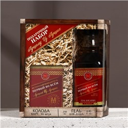 Подарочный набор «Лучшему из лучших», гель для душа виски 250 мл и игральные карты, Чистое счастье