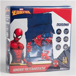 Постельное бельё 1.5-спальное «Этель. Супер-герой», поплин