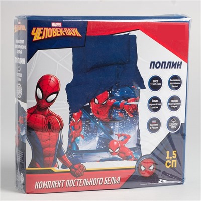 Постельное бельё 1.5-спальное «Этель. Супер-герой», поплин