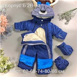 комбинезон ЗИМА