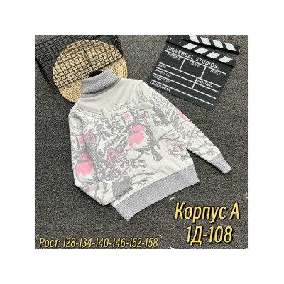 Свитер #21442742