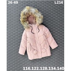 Куртка L216 пудровый