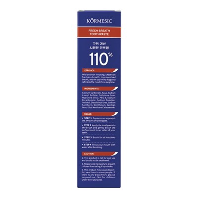 Зубная паста KORMESIC для свежести дыхания, 100 г