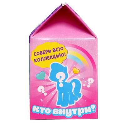 Игрушка-сюрприз «Чудо-пони», МИКС