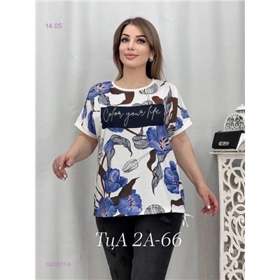 Футболка 1930277-5