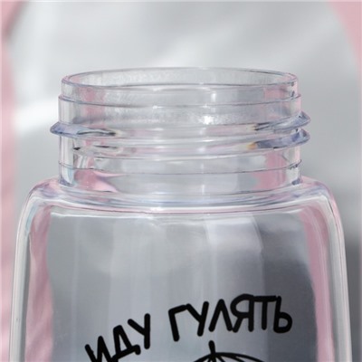 Бутылка для воды «Иду гулять в любую погоду», 500 мл