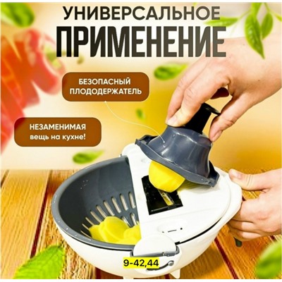 Овощерезка #23036409