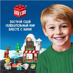 Конструктор «Новогодние истории», 77 деталей