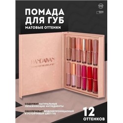 Помада #22942973