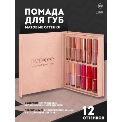 Помада #22942973