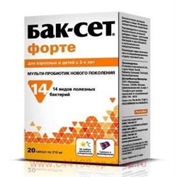 БАК-СЕТ ФОРТЕ 0,21 N20 КАПС
