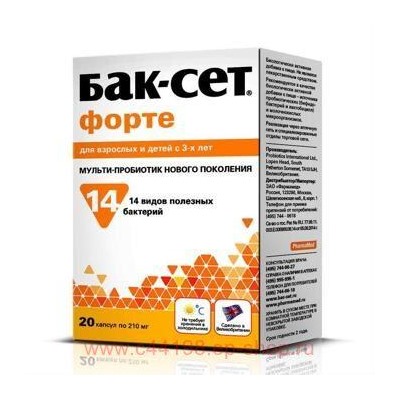 БАК-СЕТ ФОРТЕ 0,21 N20 КАПС