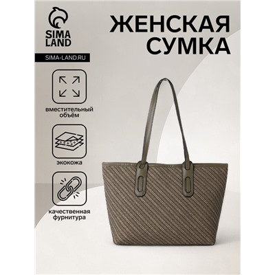 Сумка женская тоут на молнии, 30×11×25 см, зелёная