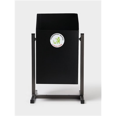 УЦЕНКА Урна уличная «Квадрат» 22 л, черная, бак 0.5 мм, 50×31×31 см