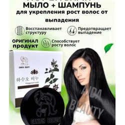 Мыло #22747485