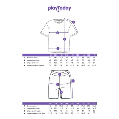 Комплект (Футболка+Шорты) PLAYTODAY, 1121320