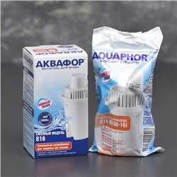 Картридж для кувшина сменный «Аквафор В-16»