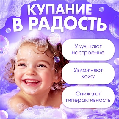 Соль для ванны с игрушкой «Зайчики», набор 6 бомбочек