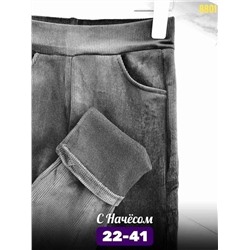 ШТАНЫ ВЕЛЬВЕТ утепленные