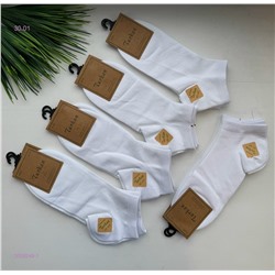 Носки мужские 10 пар 2059249-1