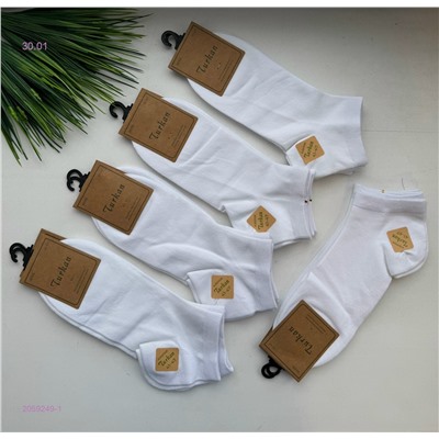 Носки мужские 10 пар 2059249-1