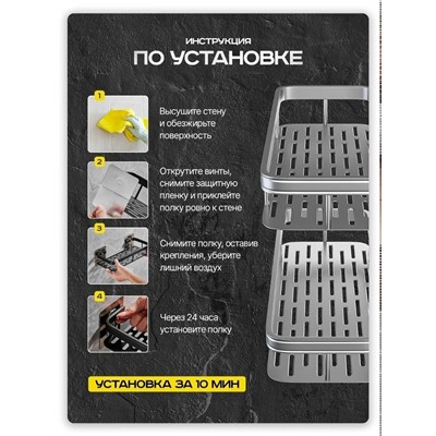 Артикул #23333686