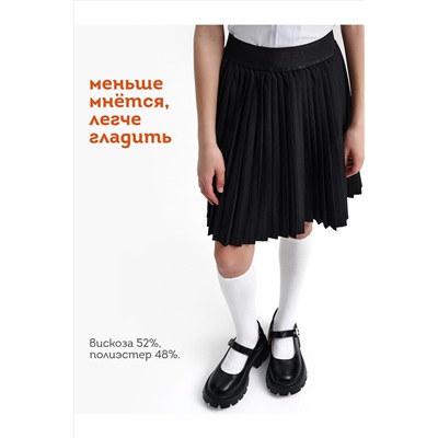 Юбка PELICAN, 1188872