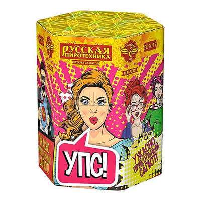 РС7077 батарея салютов "УПС: Ужасно Прикольный Салют" (1,1" х 19 залп.) * в кор. 12 шт.