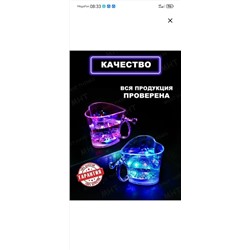 Светящийся бокал #23094804