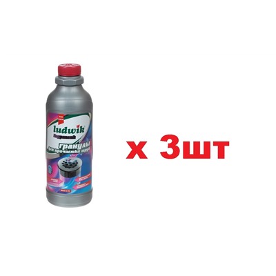Ludwik Гранулы для прочистки труб 1кг 3шт