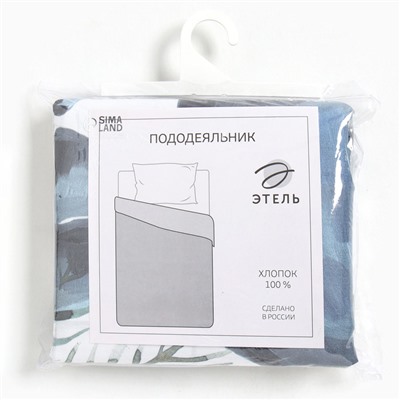 Пододеяльник 1.5-спальный «Этель» Just dino, 143×215 см, бязь