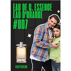 Eau de Essence dOrange / GET PARFUM 807