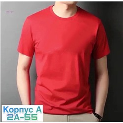 Футболка 1853710-3