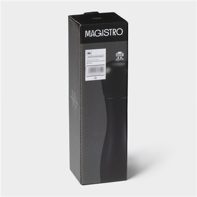 Мельница для специй Magistro Softline, 22 см, чёрная