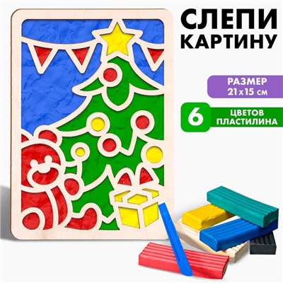 Пластилиновые картинки «Новый год! Ёлка»