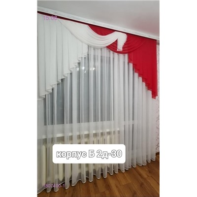 Шторы кухня 1807400-1