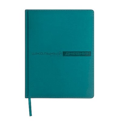 Дневник 1-11 класс (твердая обложка) "ВЕЛЬВЕТ/Velvet" бирюзовый 10-070/09 Альт