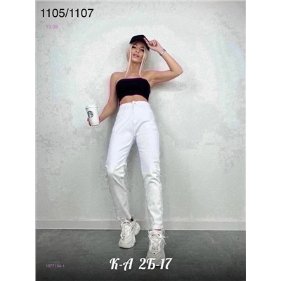 Джинсы 1977154-1