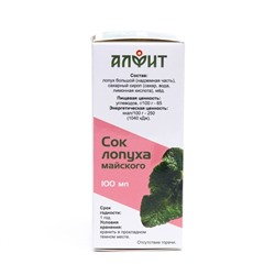 Сироп Алфит «Сок лопуха майского», 100 мл