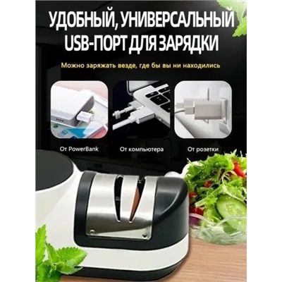 Точилка #23314326