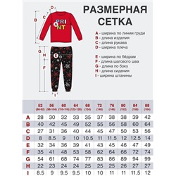 Утёнок Пижама