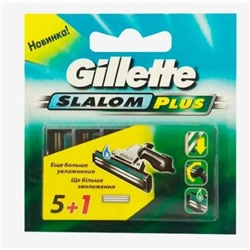 Gillette Slalom plus кассеты 5+1шт