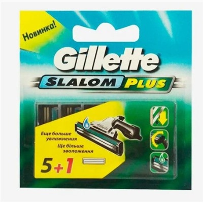 Gillette Slalom plus кассеты 5+1шт