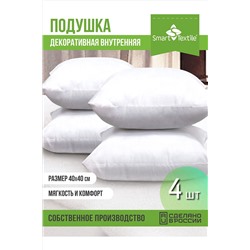 Подушка декоративная 40х40 (4 шт) НАТАЛИ, 1092980